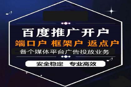案例分享：竞价托管助力企业实现精准广告投放